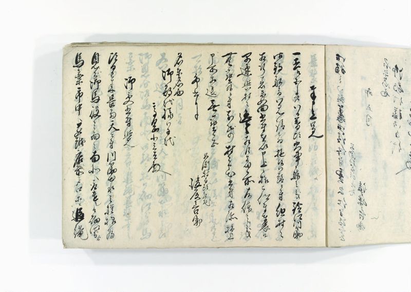 諸御用御□受書控 - ページ 6