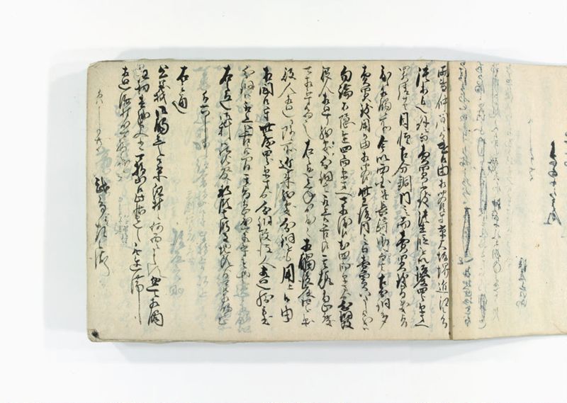 諸御用御□受書控 - ページ 13