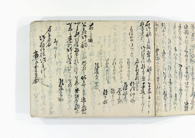 諸御用御□受書控 - ページ 14