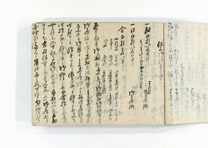 諸御用御□受書控 - ページ 15
