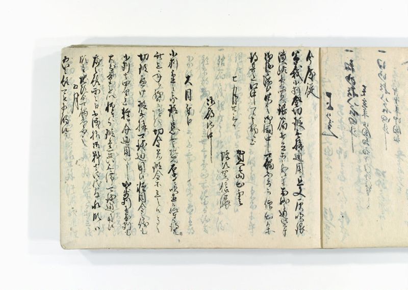 諸御用御□受書控 - ページ 19