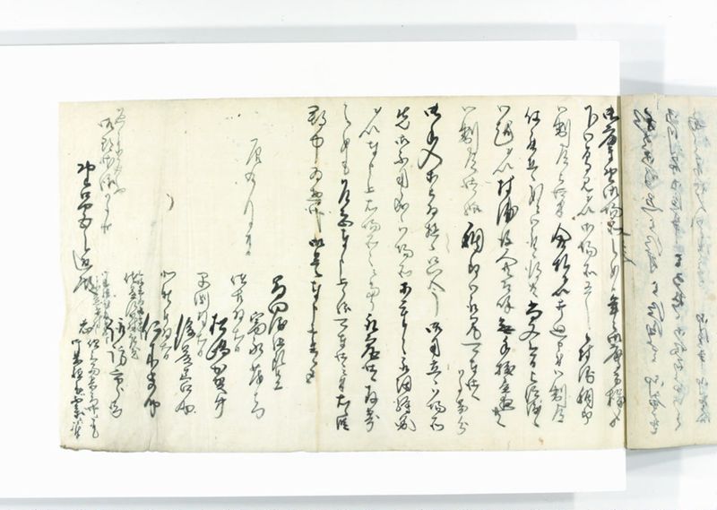 諸御用御□受書控 - ページ 25