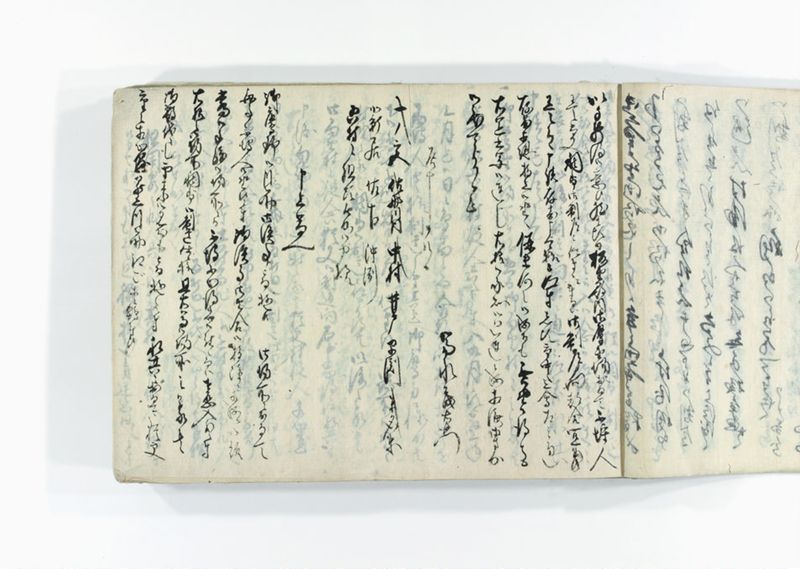 諸御用御□受書控 - ページ 26