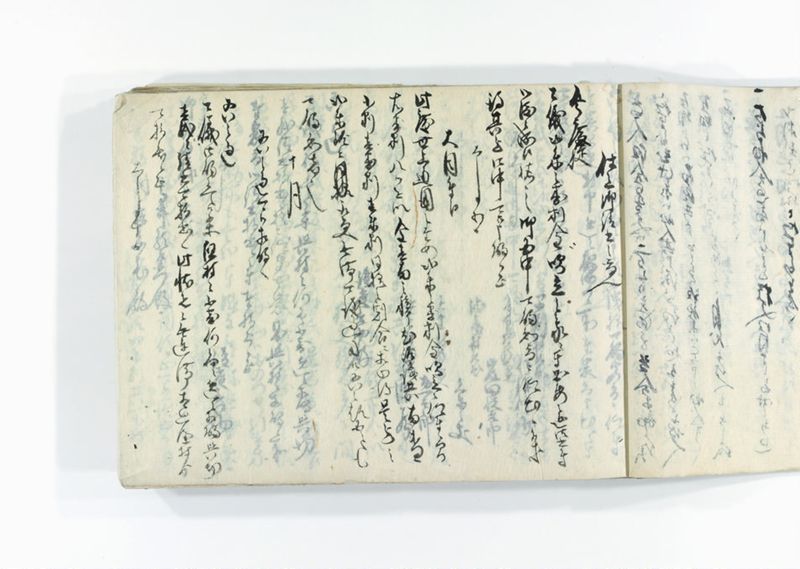 諸御用御□受書控 - ページ 29