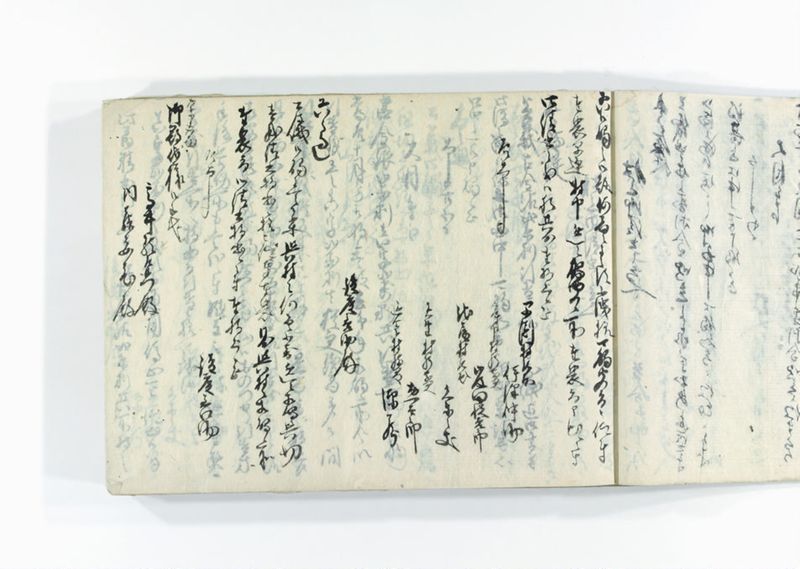 諸御用御□受書控 - ページ 30