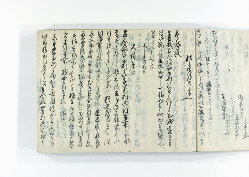 諸御用御□受書控 - ページ 31