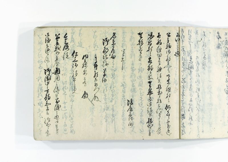 諸御用御□受書控 - ページ 33
