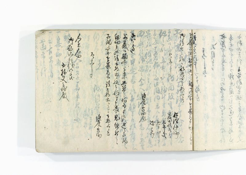 諸御用御□受書控 - ページ 35