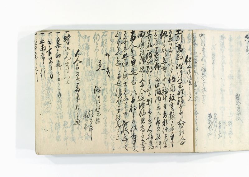 諸御用御□受書控 - ページ 36