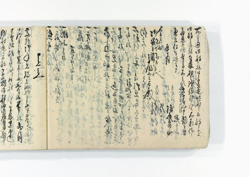 諸御用御□受書控 - ページ 38