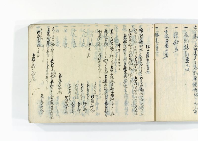 諸御用御□受書控 - ページ 49