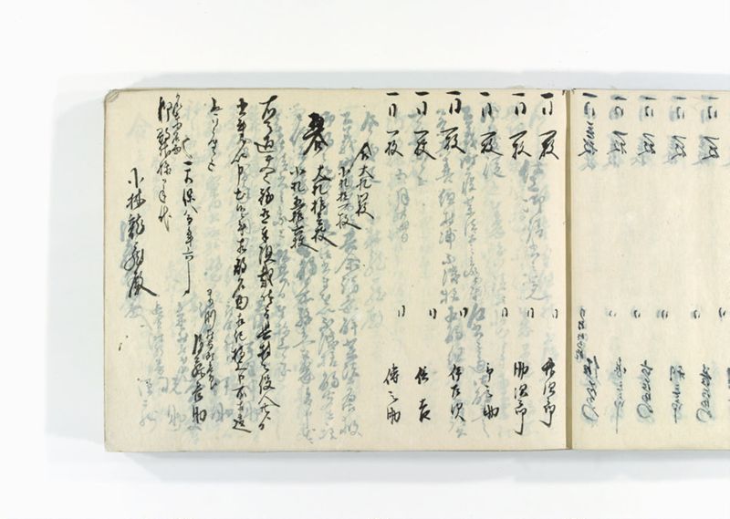 諸御用御□受書控 - ページ 55