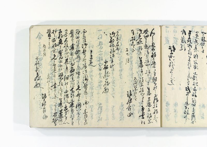 諸御用御□受書控 - ページ 57