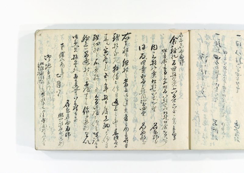 諸御用御□受書控 - ページ 59
