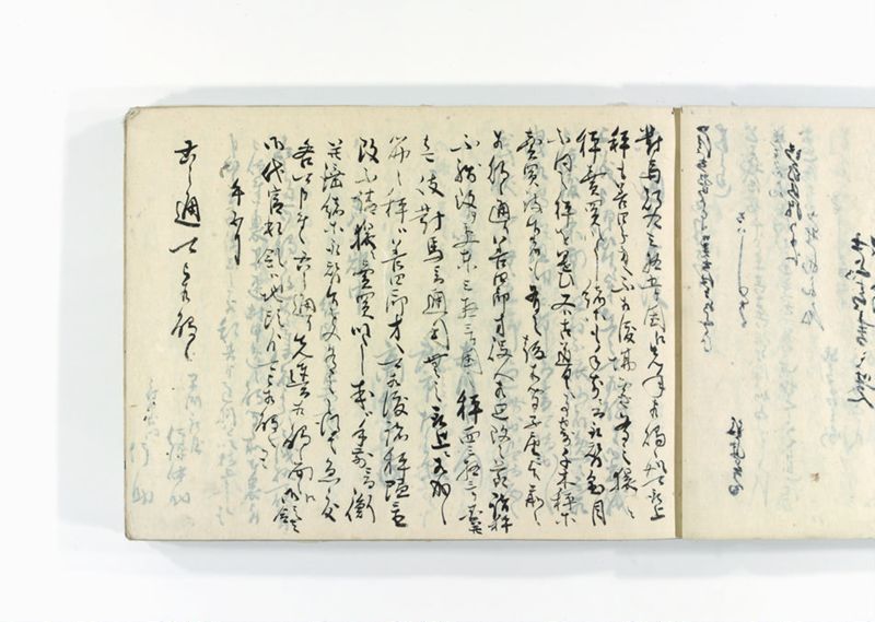諸御用御□受書控 - ページ 63
