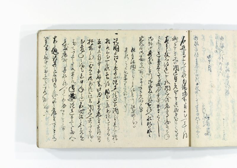 諸御用御□受書控 - ページ 69
