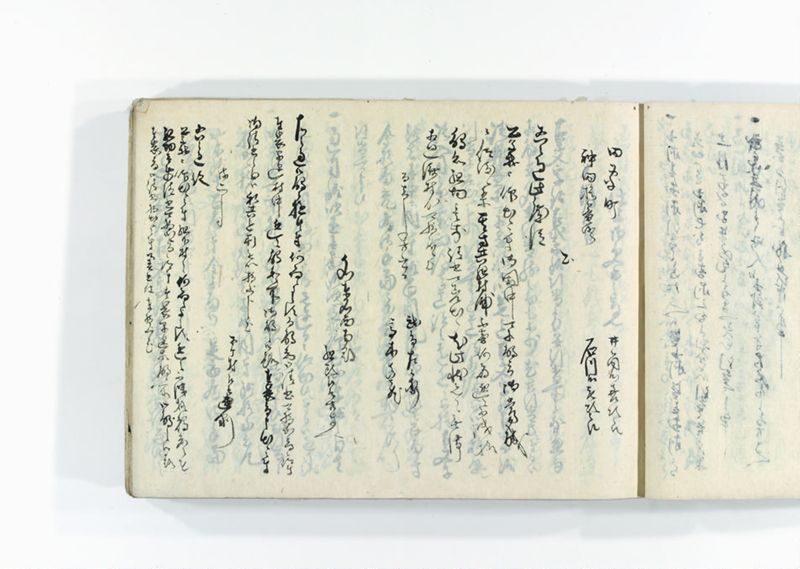 諸御用御□受書控 - ページ 74