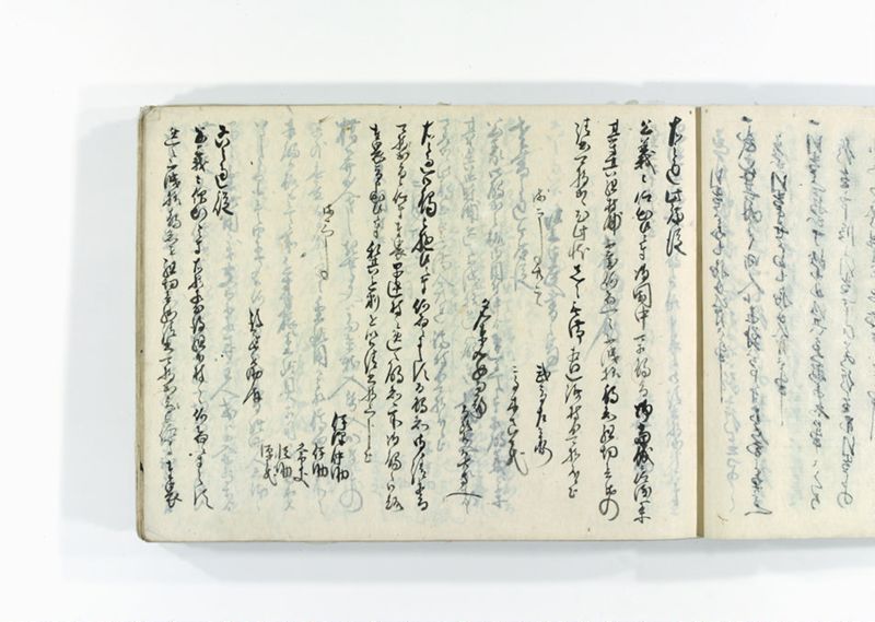 諸御用御□受書控 - ページ 78