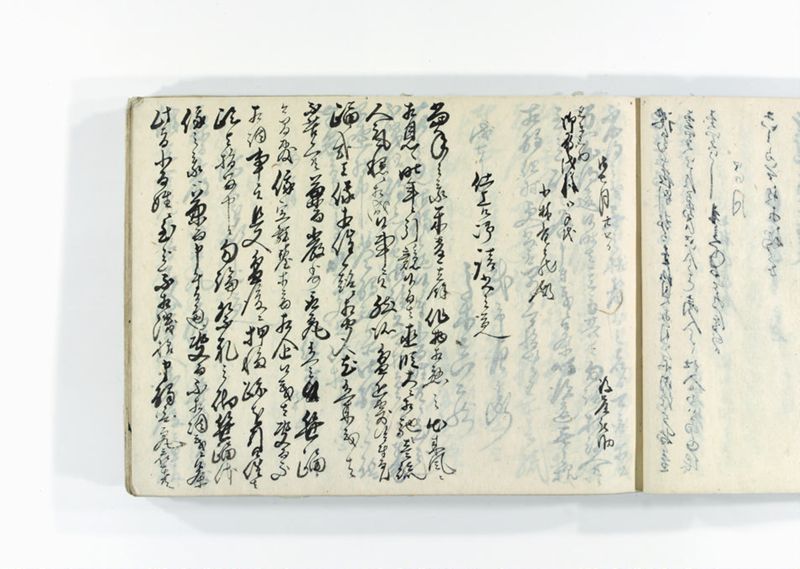 諸御用御□受書控 - ページ 81