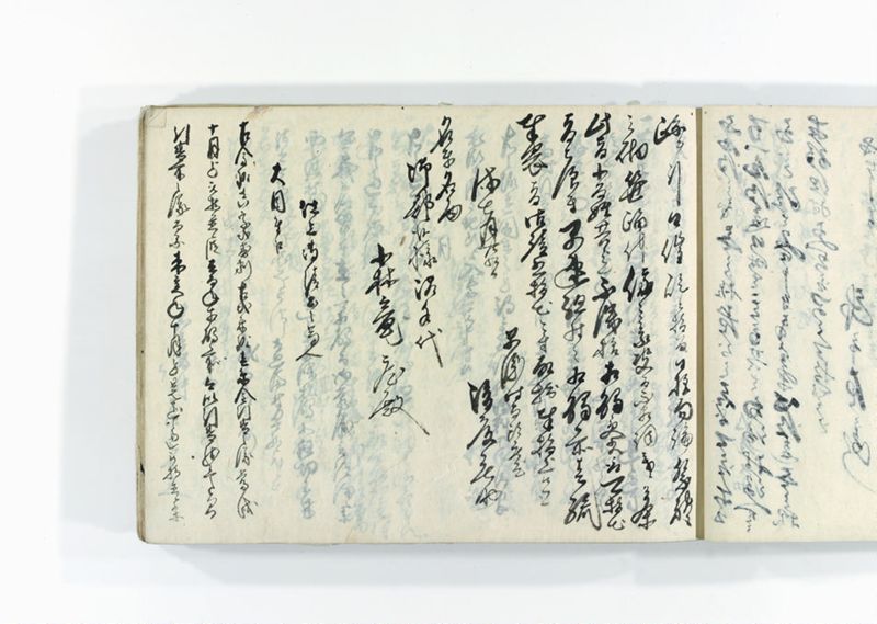諸御用御□受書控 - ページ 83