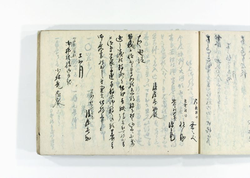 諸御用御□受書控 - ページ 88