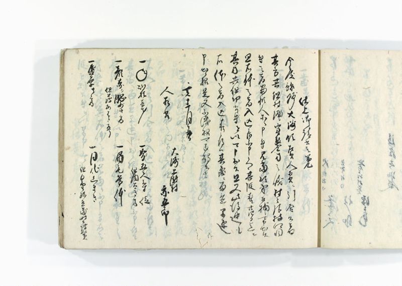 諸御用御□受書控 - ページ 89