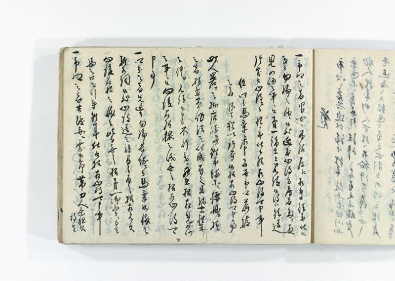 諸御用御□受書控 - ページ 93