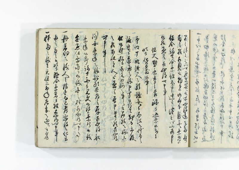 諸御用御□受書控 - ページ 94