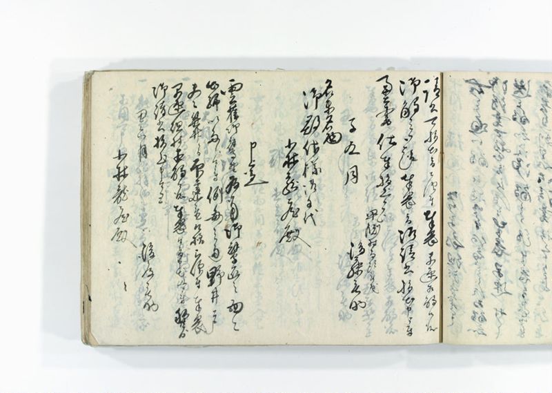 諸御用御□受書控 - ページ 103