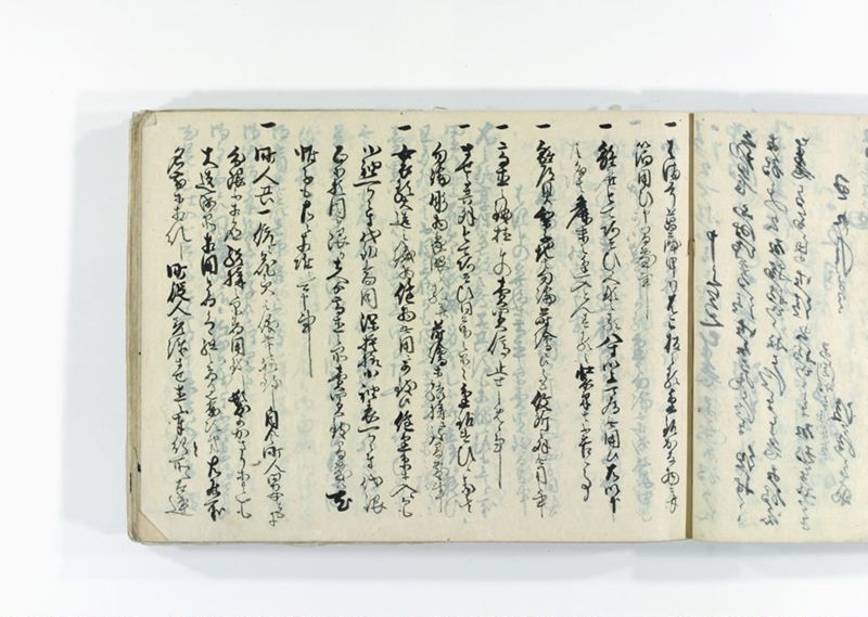 諸御用御□受書控 - ページ 105