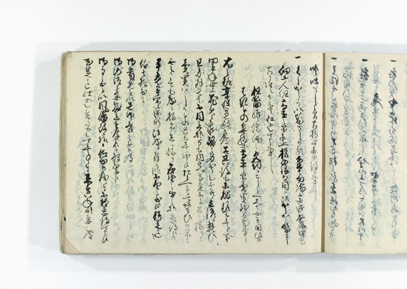 諸御用御□受書控 - ページ 106