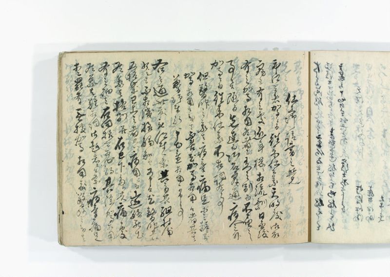 諸御用御□受書控 - ページ 109