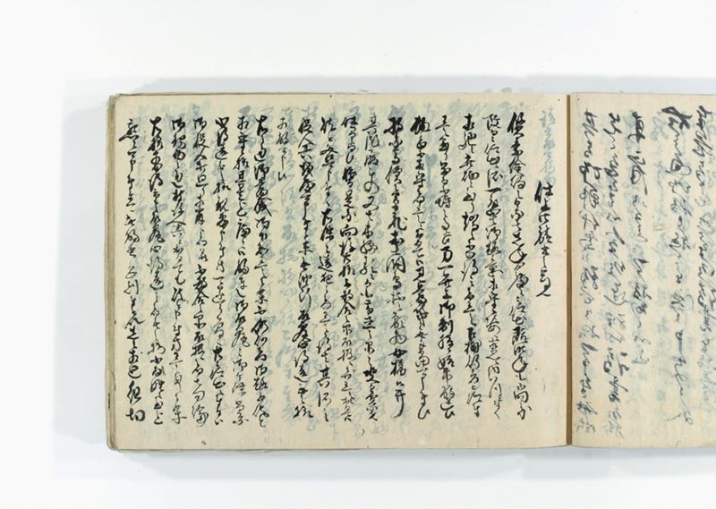 諸御用御□受書控 - ページ 111