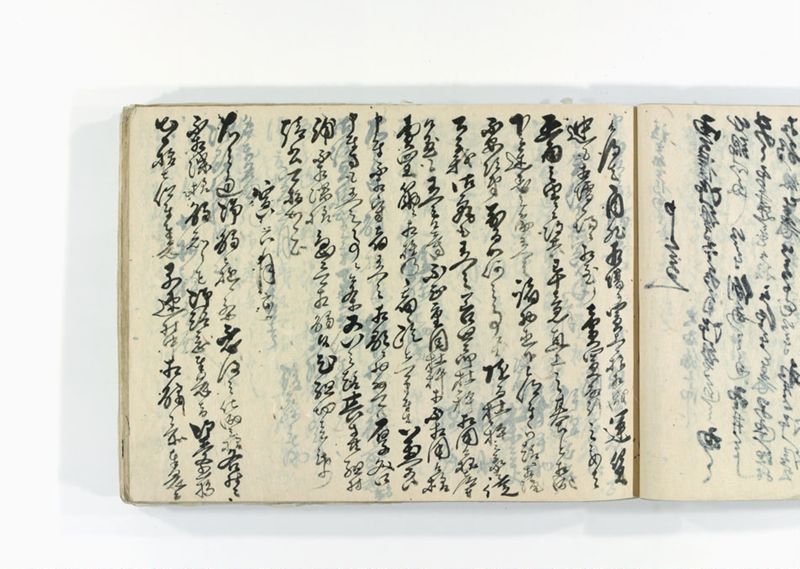諸御用御□受書控 - ページ 114