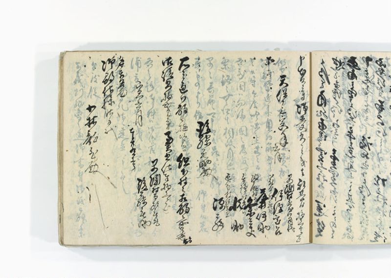諸御用御□受書控 - ページ 115