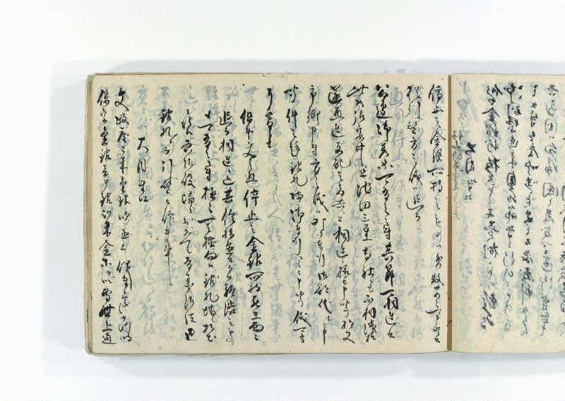 諸御用御□受書控 - ページ 117