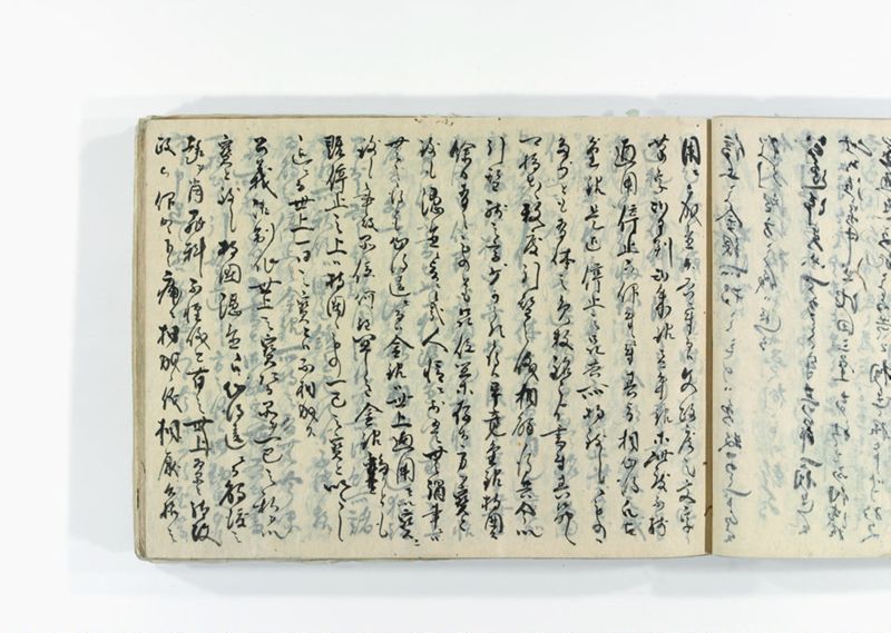 諸御用御□受書控 - ページ 118