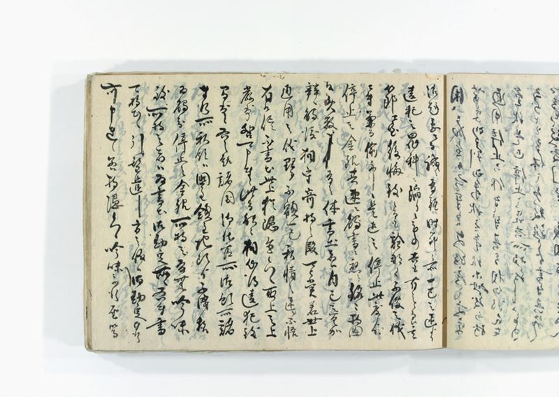 諸御用御□受書控 - ページ 119