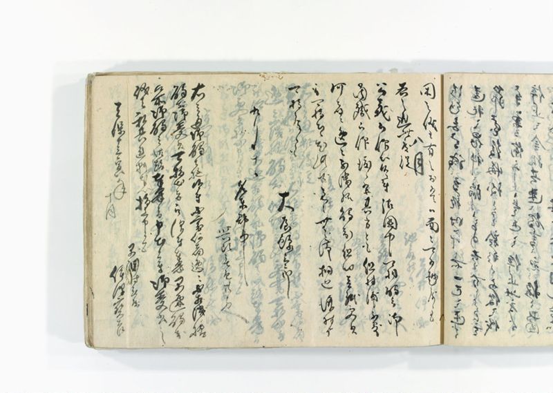 諸御用御□受書控 - ページ 120