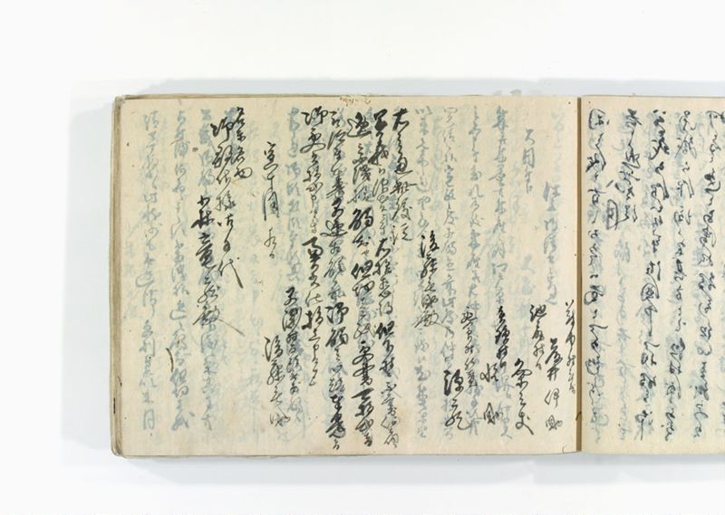 諸御用御□受書控 - ページ 121