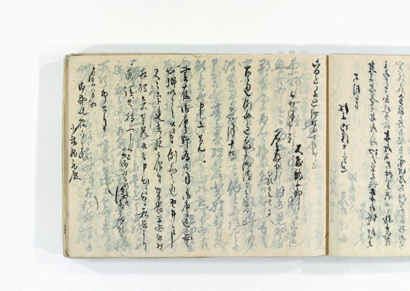 諸御用御□受書控 - ページ 123