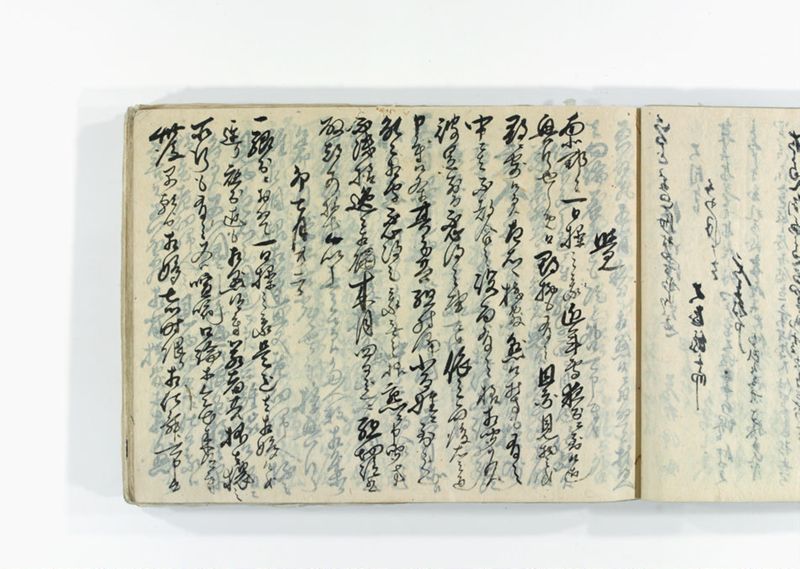 諸御用御□受書控 - ページ 124