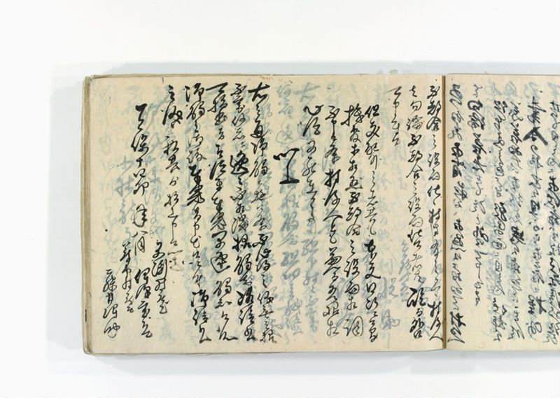 諸御用御□受書控 - ページ 126
