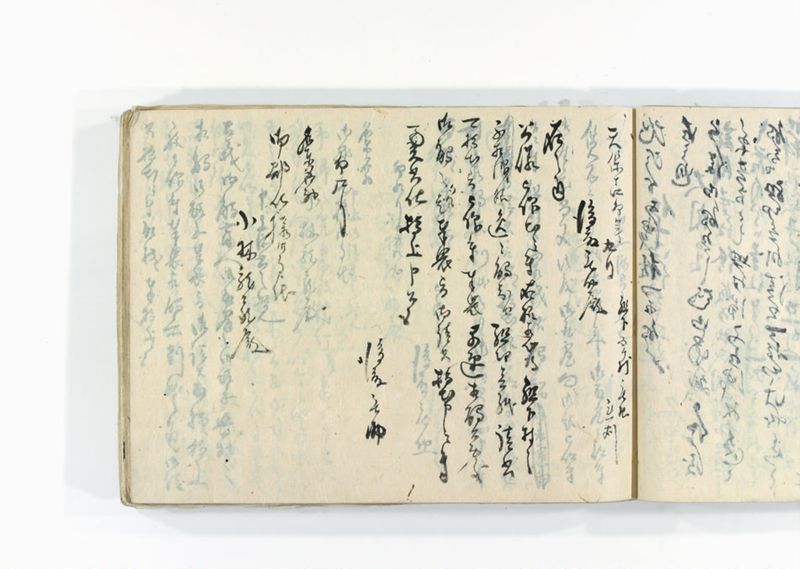 諸御用御□受書控 - ページ 130