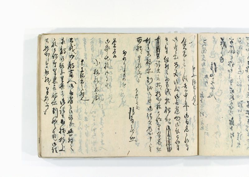 諸御用御□受書控 - ページ 131