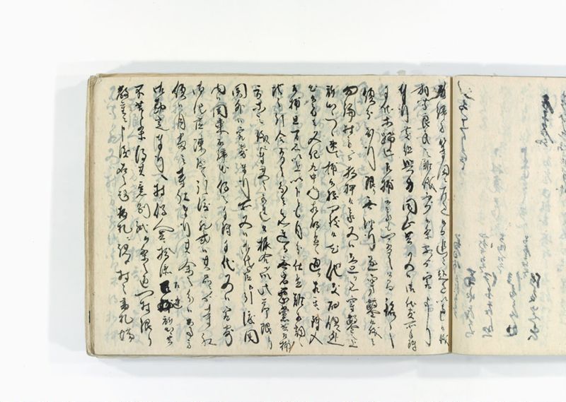 諸御用御□受書控 - ページ 134