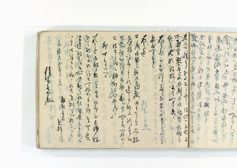 諸御用御□受書控 - ページ 136