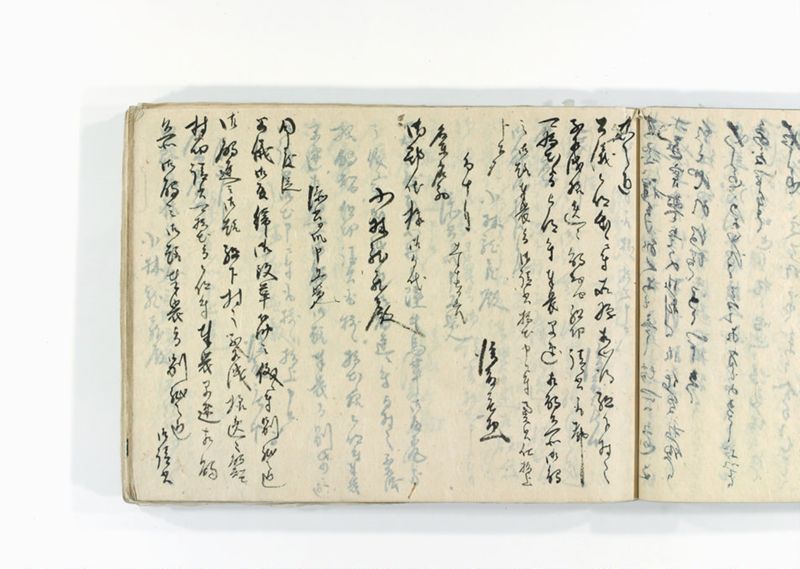 諸御用御□受書控 - ページ 137