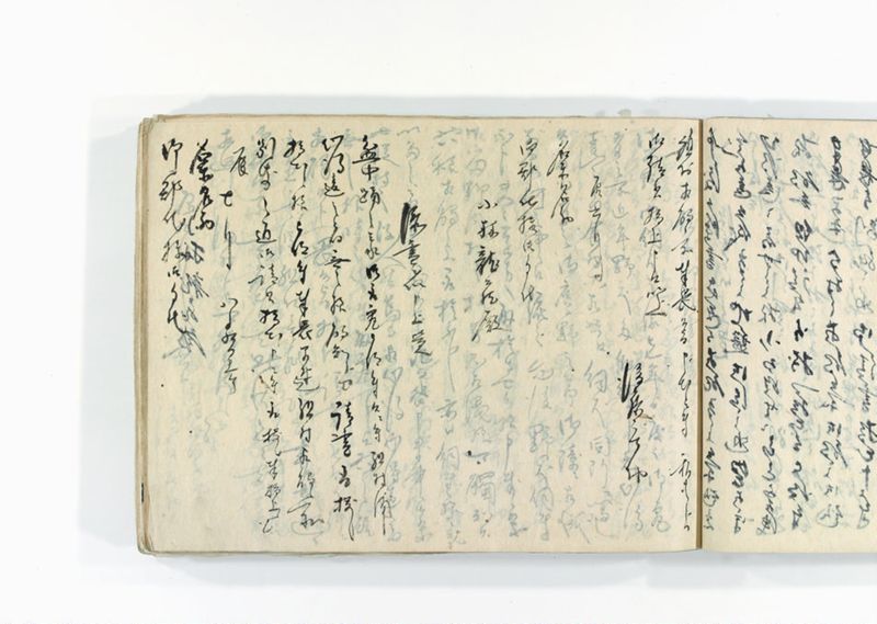 諸御用御□受書控 - ページ 141