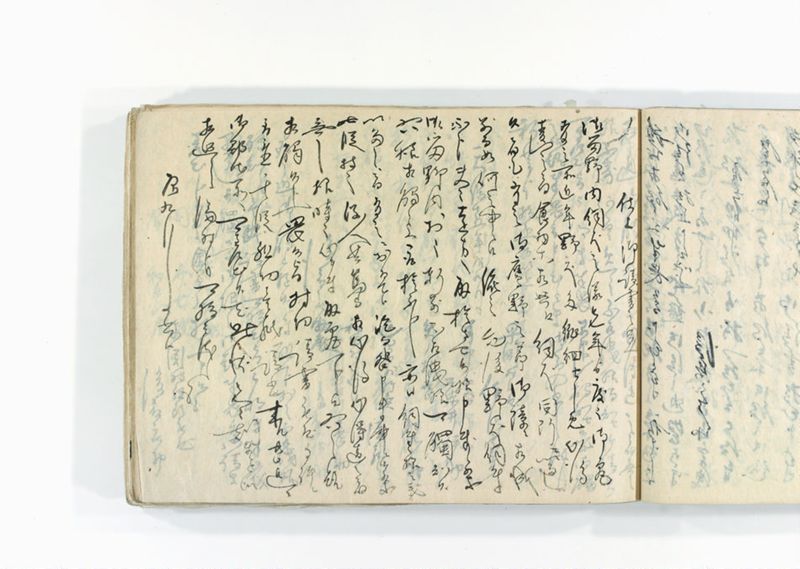 諸御用御□受書控 - ページ 142